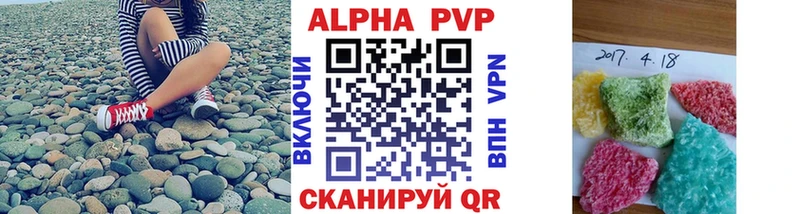 Купить закладки  Ильский  Alpha-PVP VHQ 