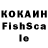COCAIN FishScale Jurabek Izzatillaev