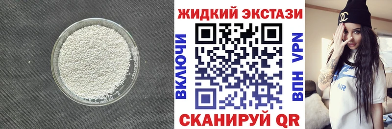 Купить где  Ильский  БУТИРАТ 1.4BDO 