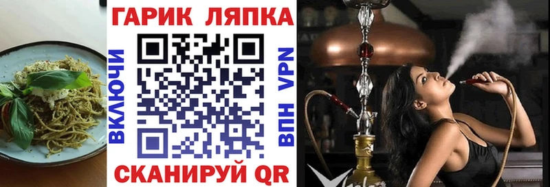 Cannafood марихуана  Купить закладки  Ильский 