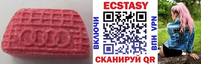 Ecstasy 300 mg  Купить  Ильский 