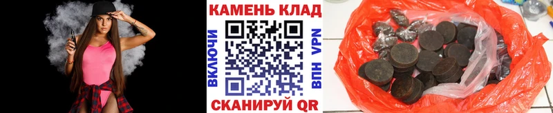 Купить где  Ильский  ГАШИШ гашик 
