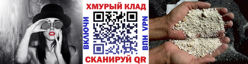 Героин герыч Купить Ильский