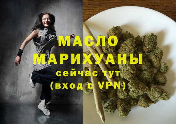 каннабис Куйбышев
