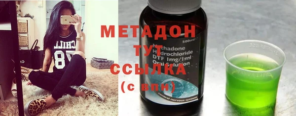 каннабис Куйбышев
