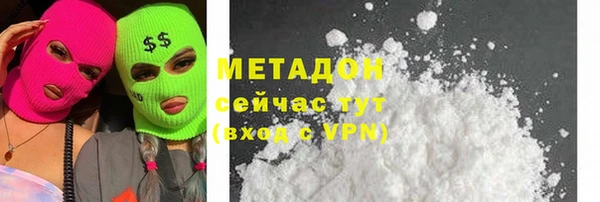 каннабис Куйбышев