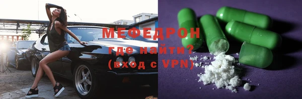 трава Кулебаки