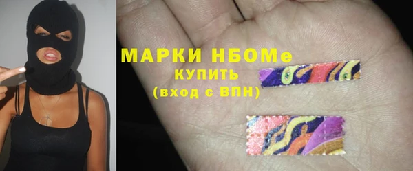 трава Кулебаки
