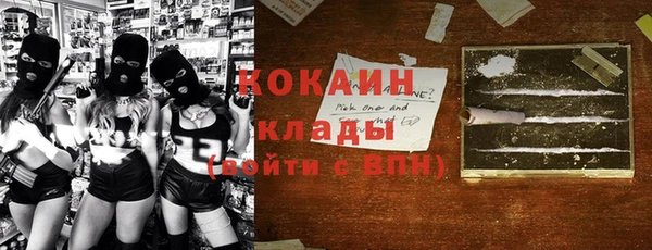 героин Лагань