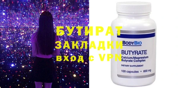 каннабис Куйбышев