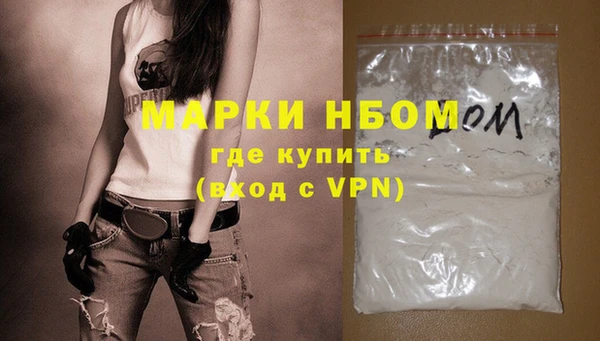 трава Кулебаки