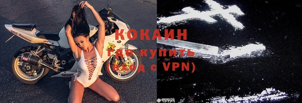 каннабис Куйбышев