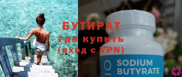 трава Кулебаки