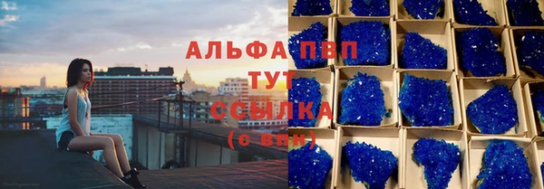 каннабис Куйбышев