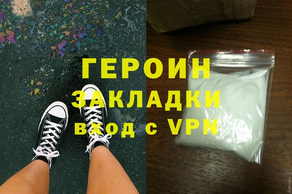 трава Кулебаки