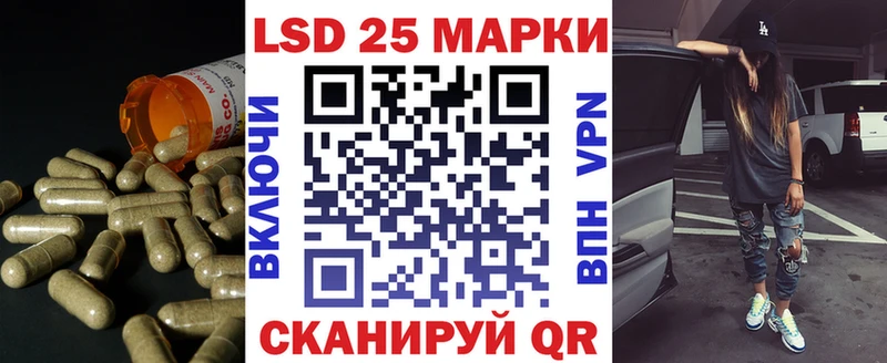 Купить  Ильский  Лсд 25 экстази кислота 