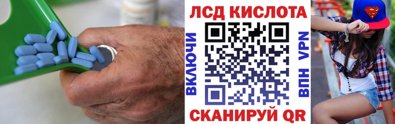 Лсд 25 экстази ecstasy Ильский