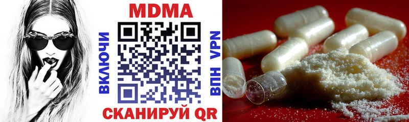 MDMA VHQ  Купить  Ильский 