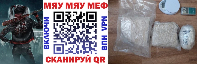 Мефедрон 4 MMC  Купить закладки  Ильский