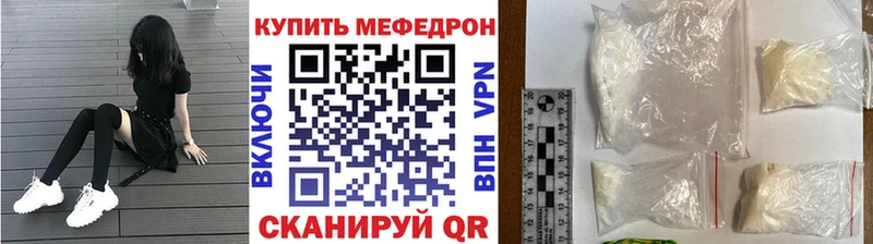 Меф мука Ильский