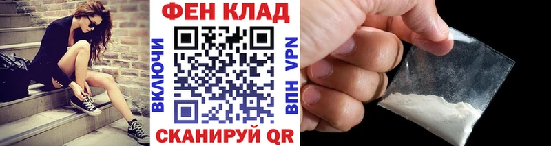 МЕТАМФЕТАМИН винт  Купить где  Ильский 