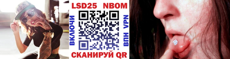 Купить где  Ильский  Марки NBOMe 1500мкг 